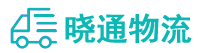 成都到石林彝族自治县物流公司